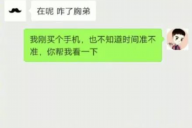 徐州商账追讨清欠服务